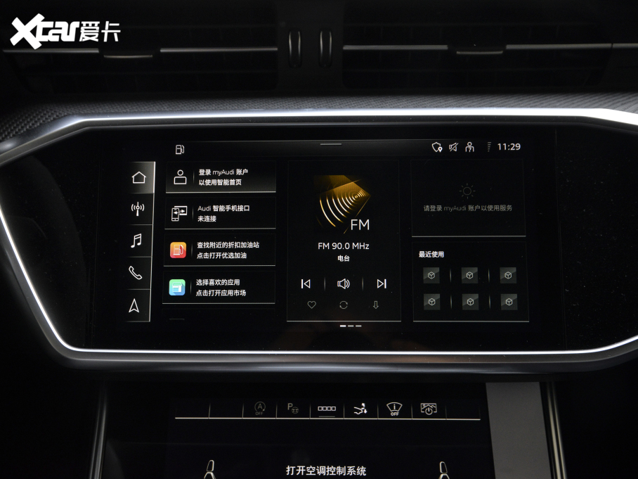 2021WRS 7 RS 7 4.0T Sportback