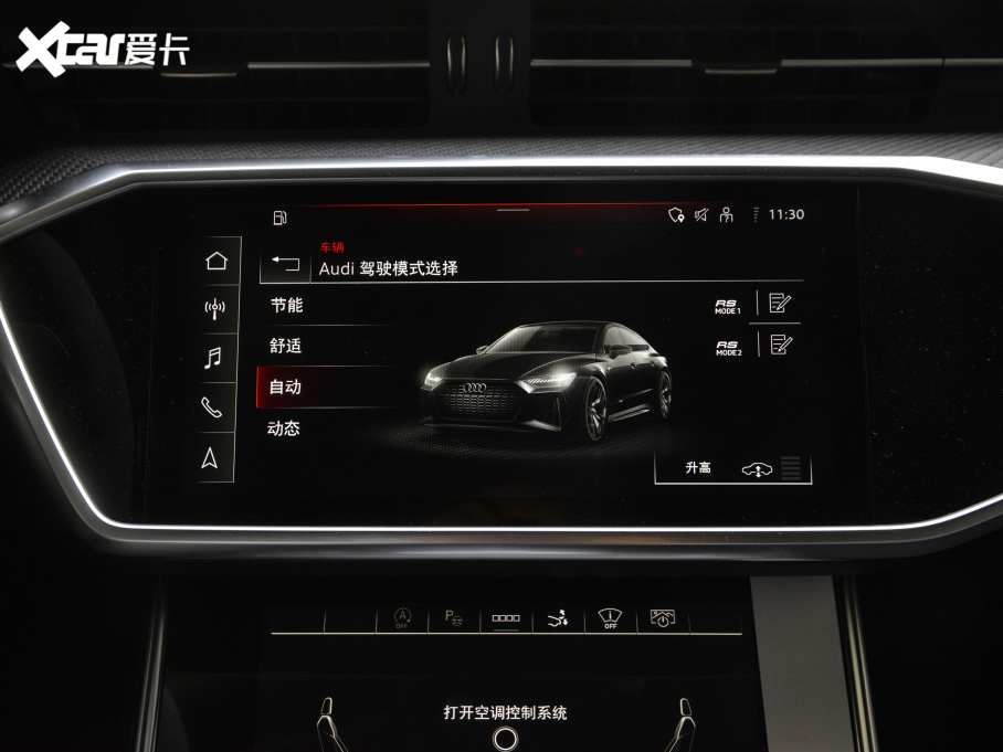 2021WRS 7 RS 7 4.0T Sportback