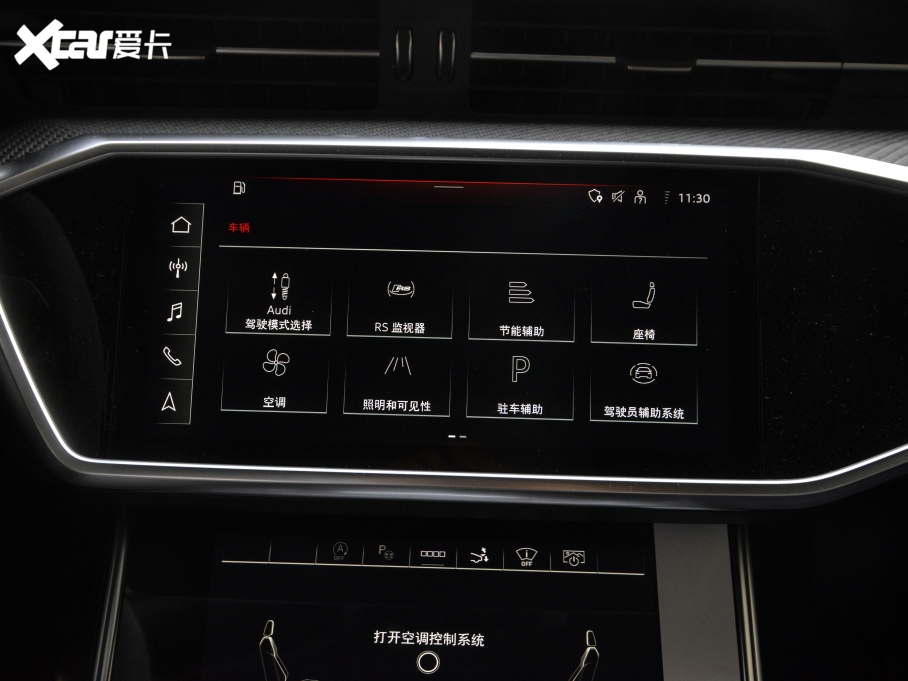 2021WRS 7 RS 7 4.0T Sportback