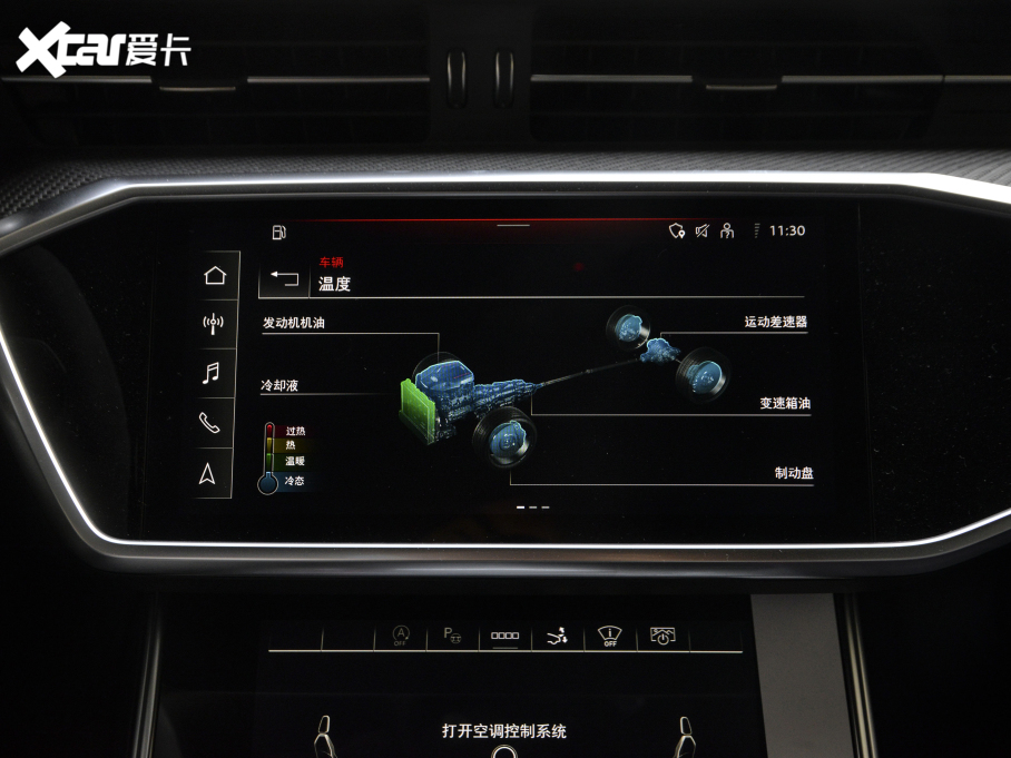 2021WRS 7 RS 7 4.0T Sportback