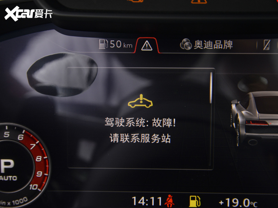 2021WR8 V10 Coupe Performance