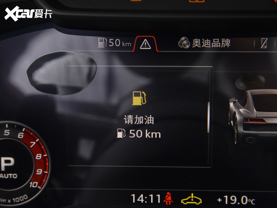 2021WR8 V10 Coupe Performance