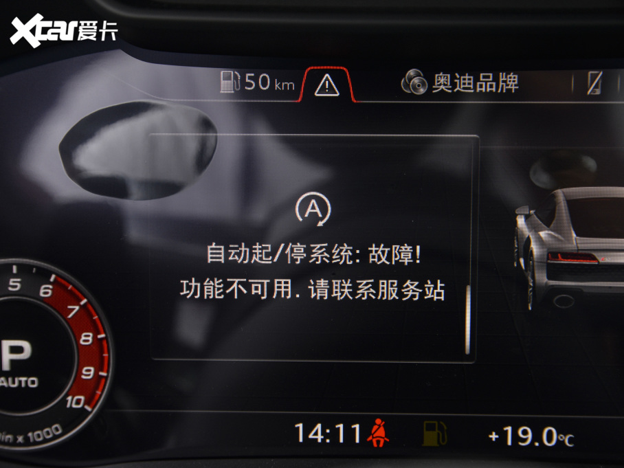 2021WR8 V10 Coupe Performance