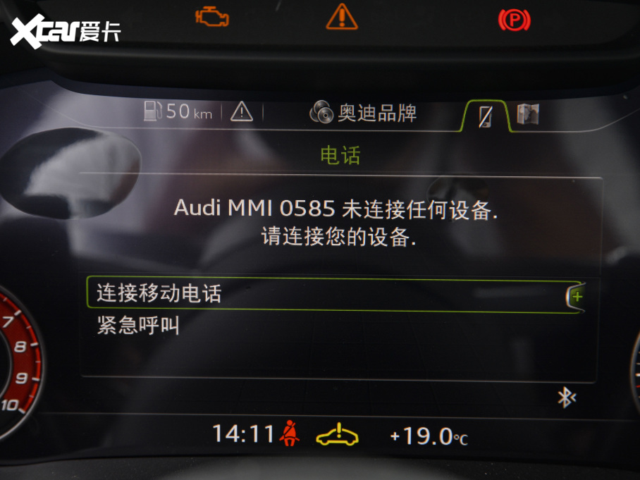 2021WR8 V10 Coupe Performance