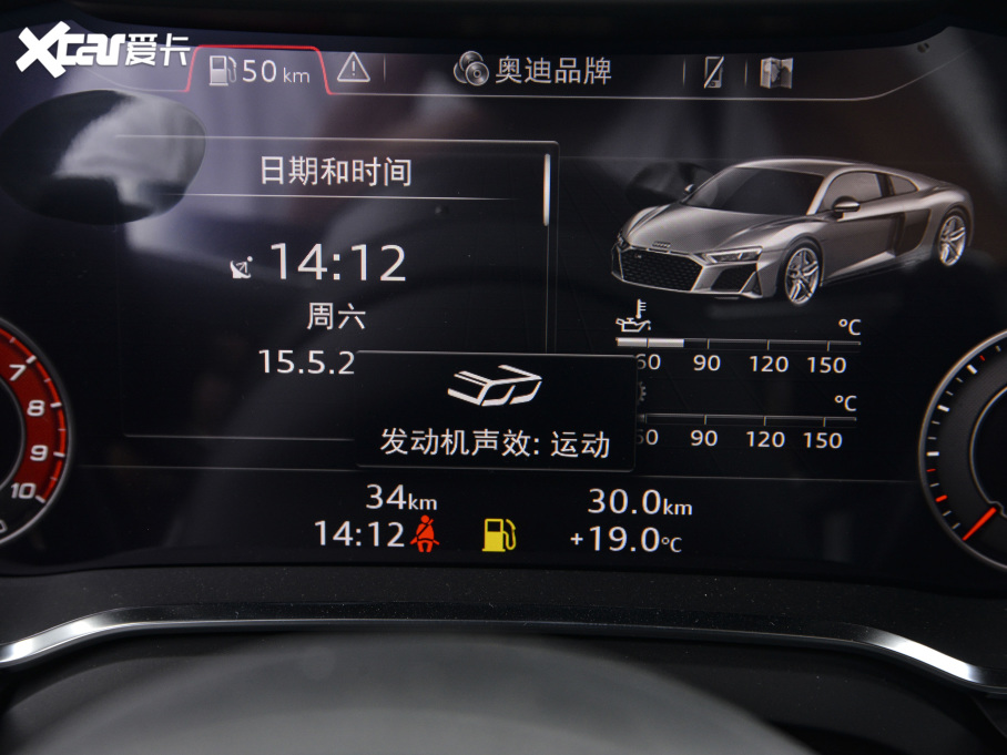 2021WR8 V10 Coupe Performance