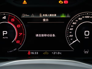 2023RS 6 4.0T Avant п؅^