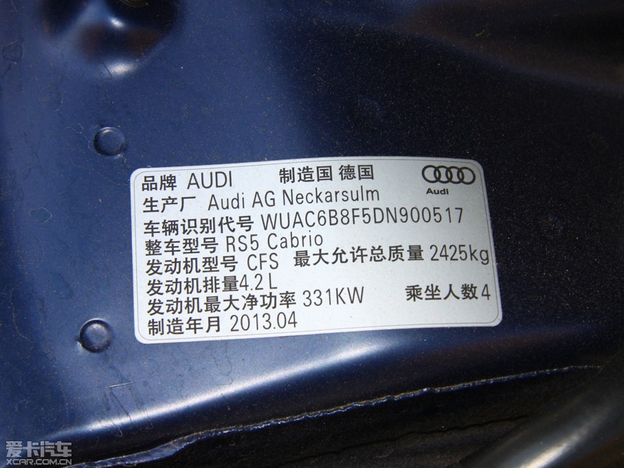 2013WRS5 Cabriolet 4.2 FSI quattro