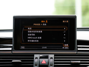 2016A(y)vant п؅^(q)