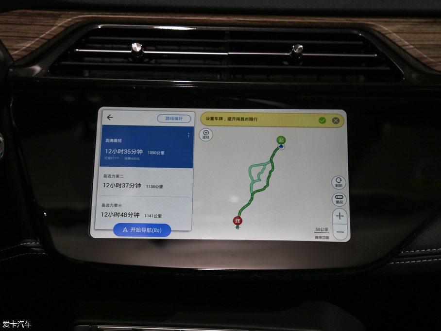 2019I EcoBoost 145 CVTIPlus V