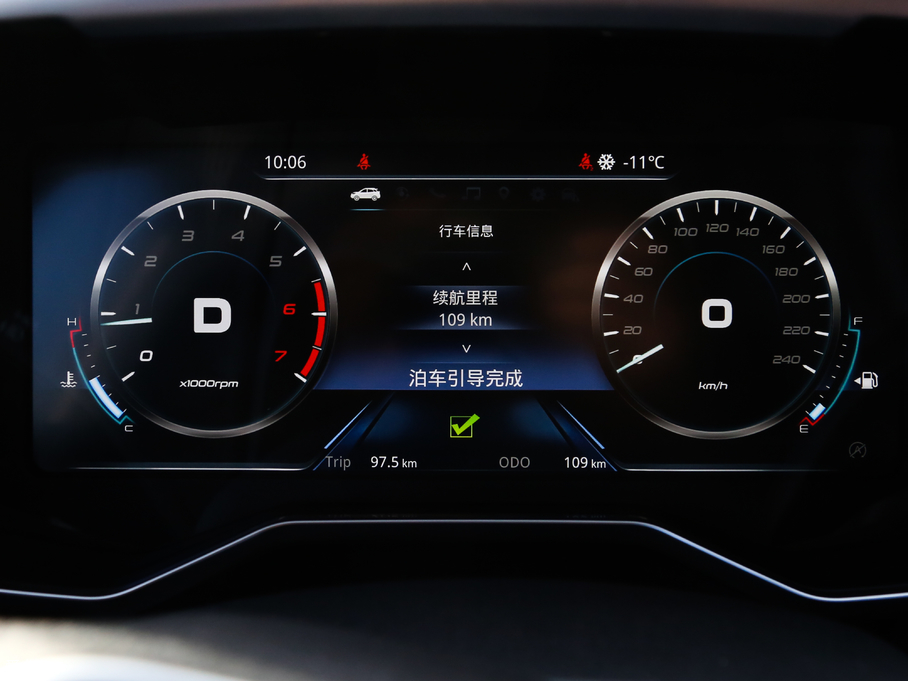 2019I EcoBoost 145 CVTIPlus V