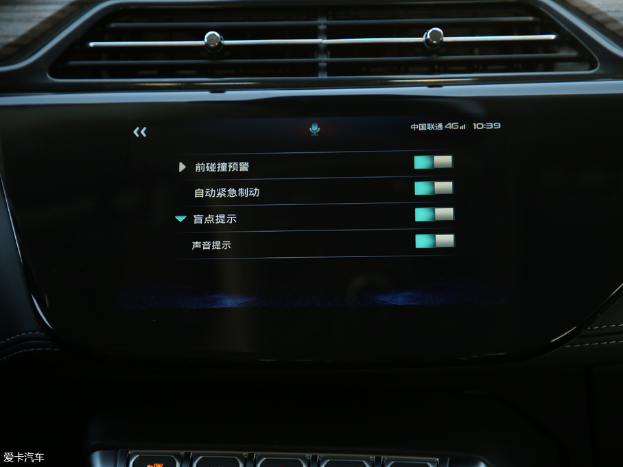 2019I EcoBoost 145 CVTIPlus V