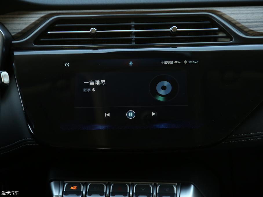 2019I EcoBoost 145 CVTIPlus V