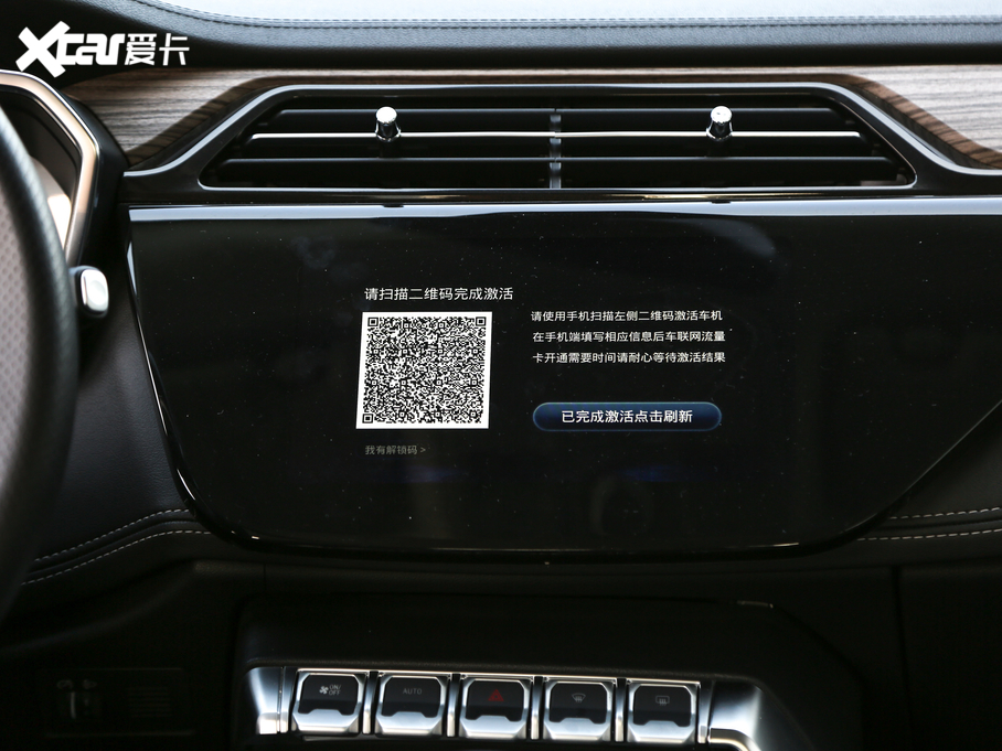 2019I EcoBoost 145 CVT 48VIPlus VI