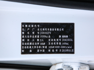 2019EcoBoost 145 քӾI V 