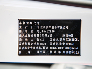 2019EcoBoost 145 CVT 48VI(lng)Plus V 