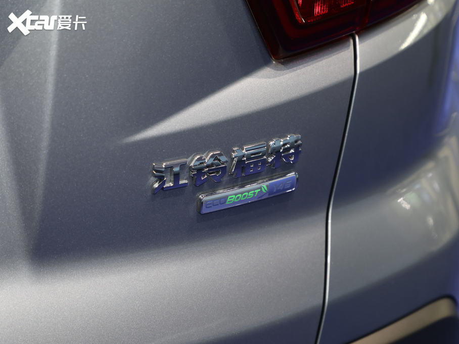 2020I S EcoBoost 145 CVT 48VIPlus