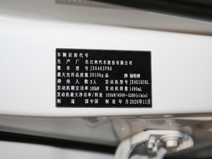 2020S EcoBoost 145 CVTKI 