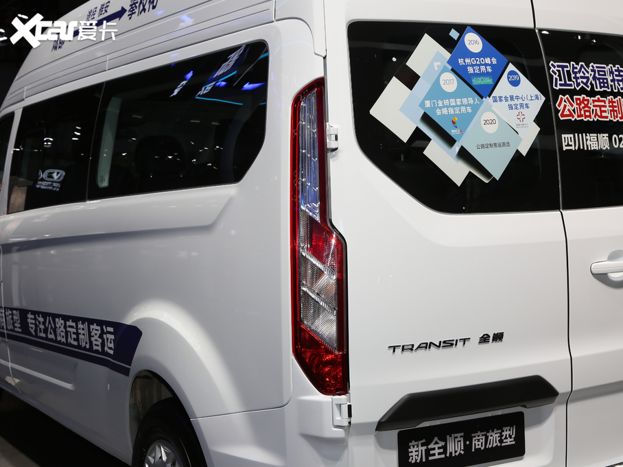 2020��ȫ� 2.0T �ԄӶ๦������܇���S����p�_β�T ���� ��VI