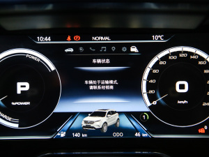2020款静领型 中控区