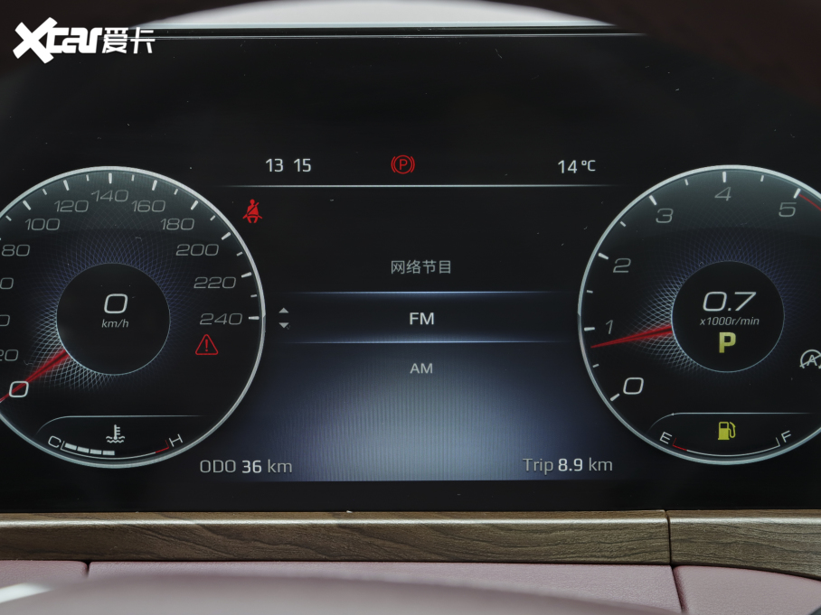 2021Iԣ EcoBoost 225 IPlus 6