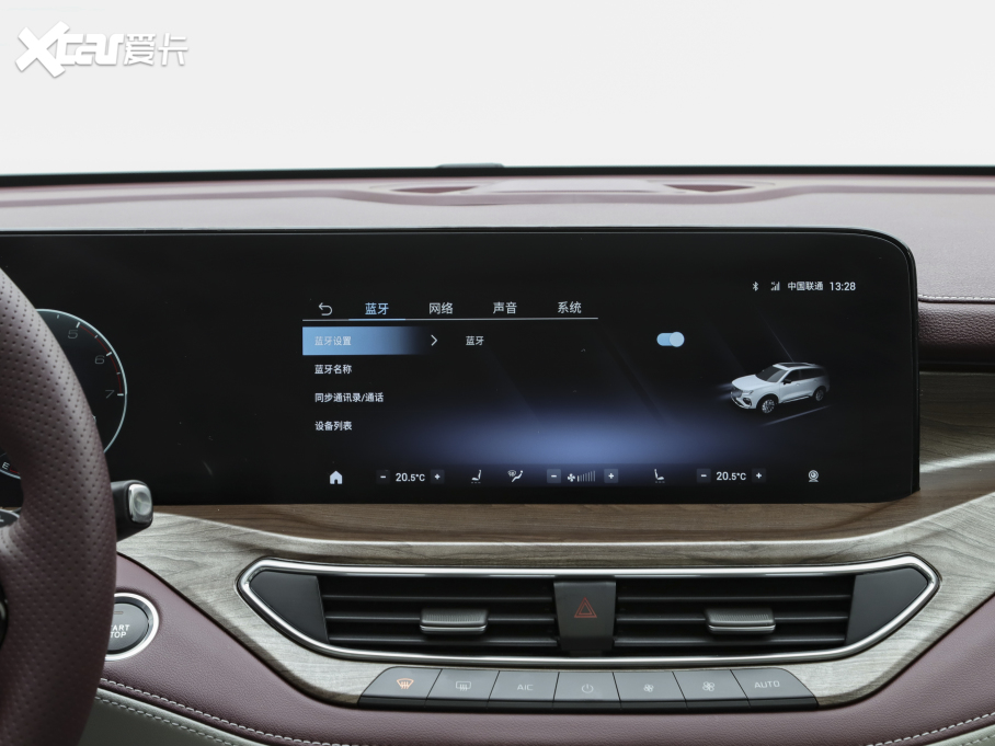 2021Iԣ EcoBoost 225 IPlus 6