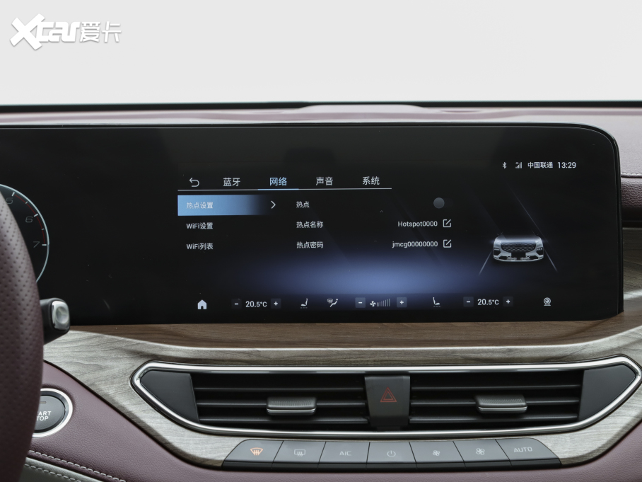 2021Iԣ EcoBoost 225 IPlus 6