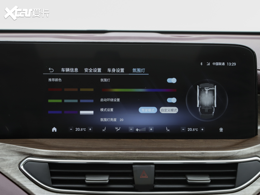 2021Iԣ EcoBoost 225 IPlus 6