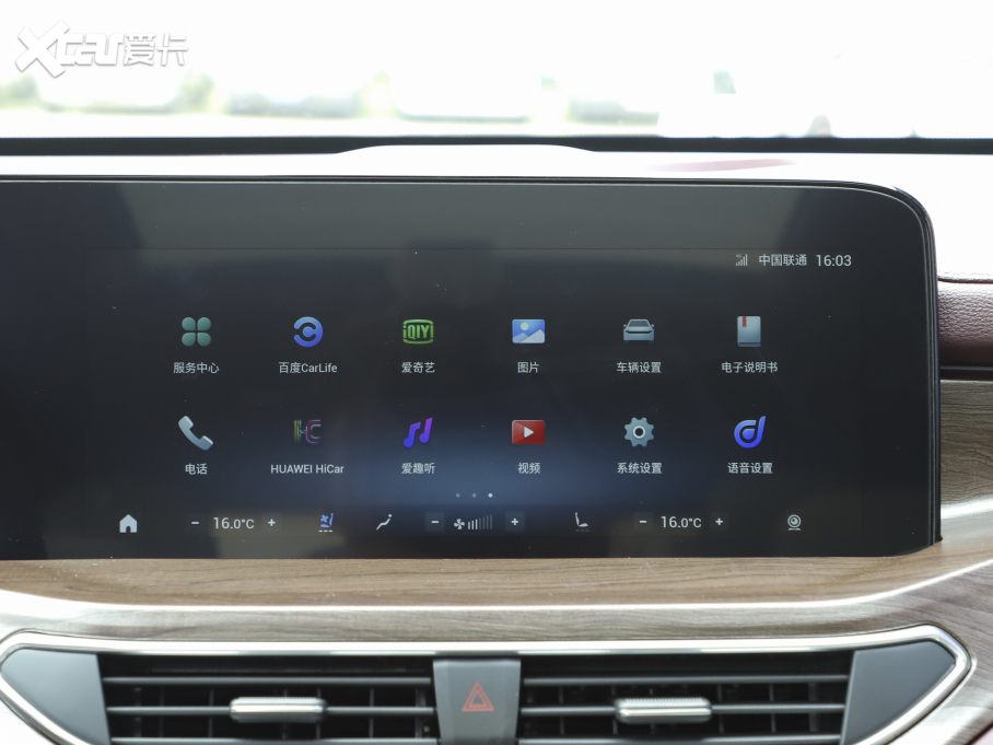 2021Iԣ EcoBoost 225 IPlus 7