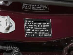 2021EcoBoost 225 IPlus 6 