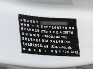 2021EcoBoost 225 KI 6 