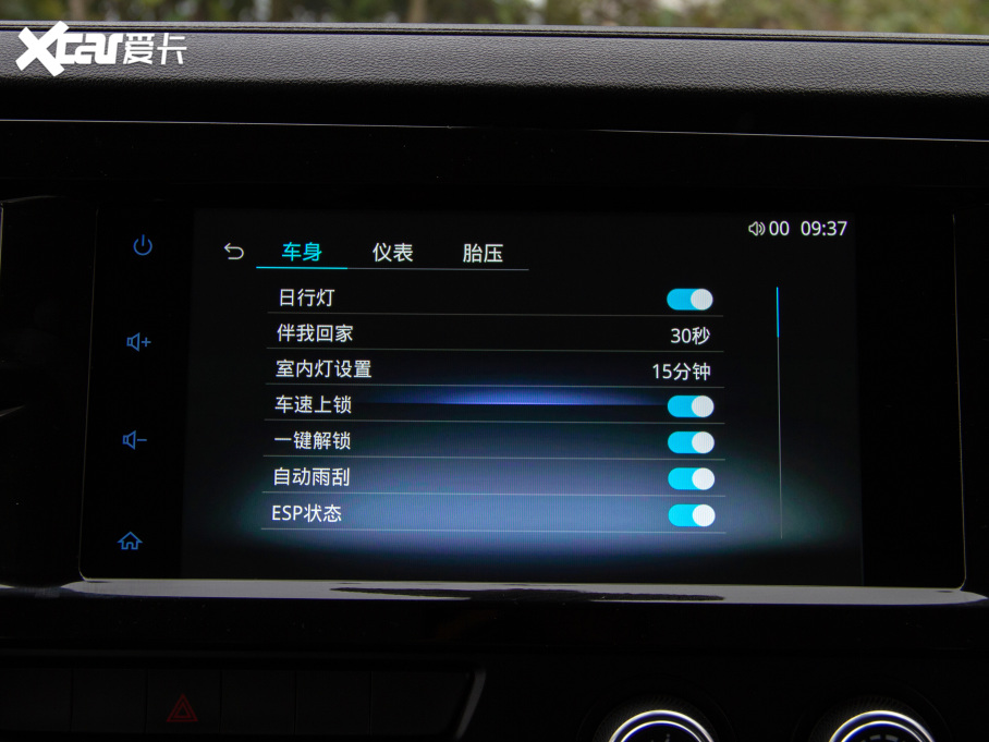 2021ȫ Pro 2.2T քLS܇ 6/7