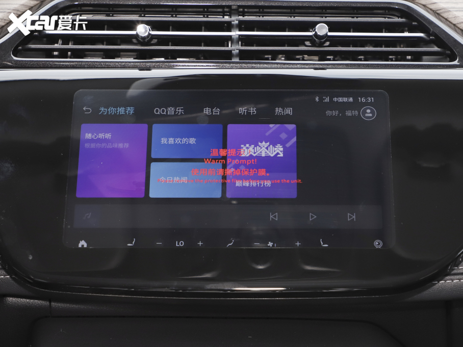 2021I(lng) S EcoBoost 145 CVT 48VI(lng)p