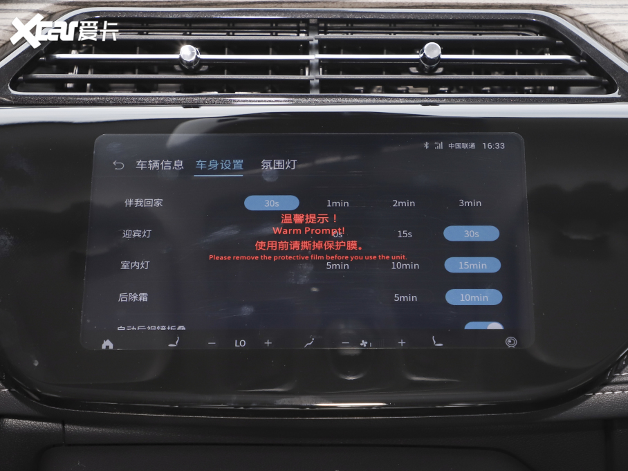 2021I S EcoBoost 145 CVT 48VIp