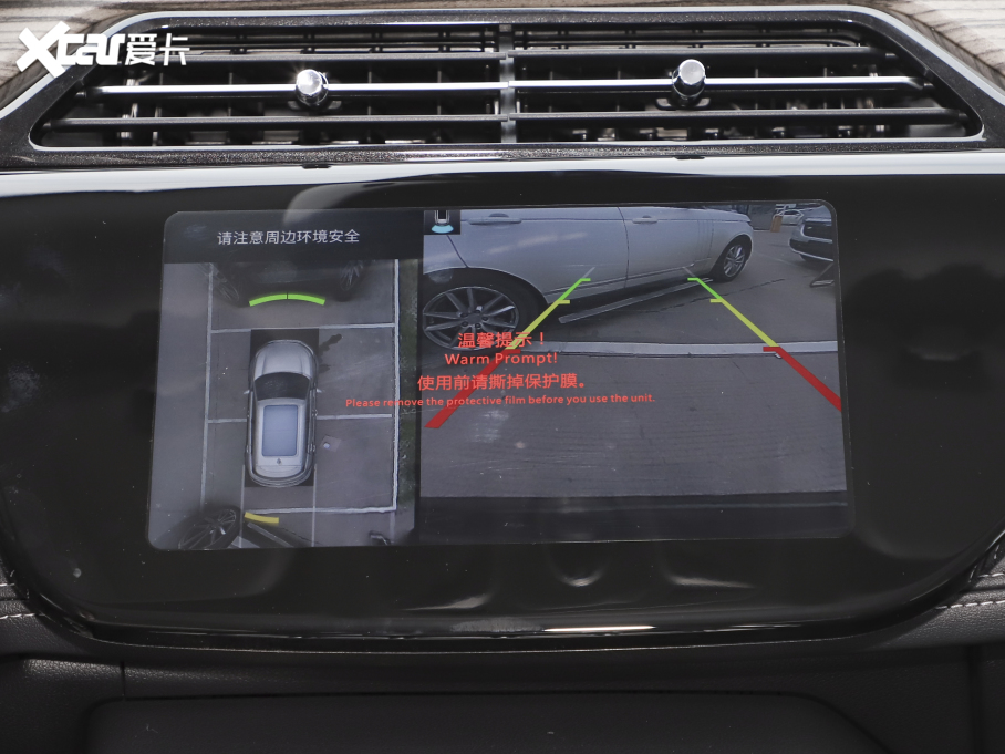 2021I S EcoBoost 145 CVT 48VIp