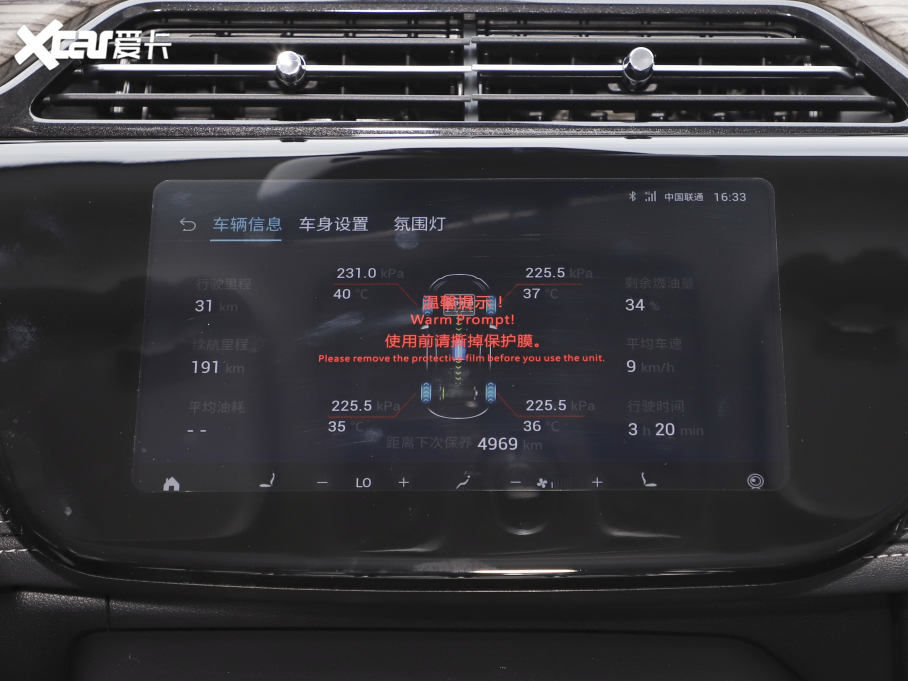 2021I S EcoBoost 145 CVT 48VIp