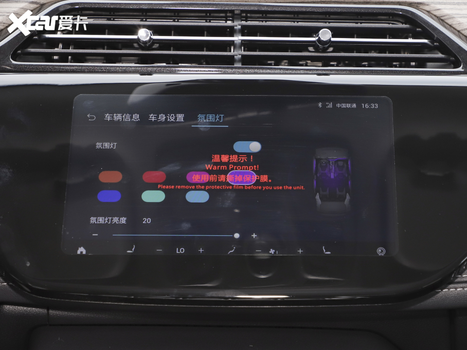 2021I S EcoBoost 145 CVT 48VIp