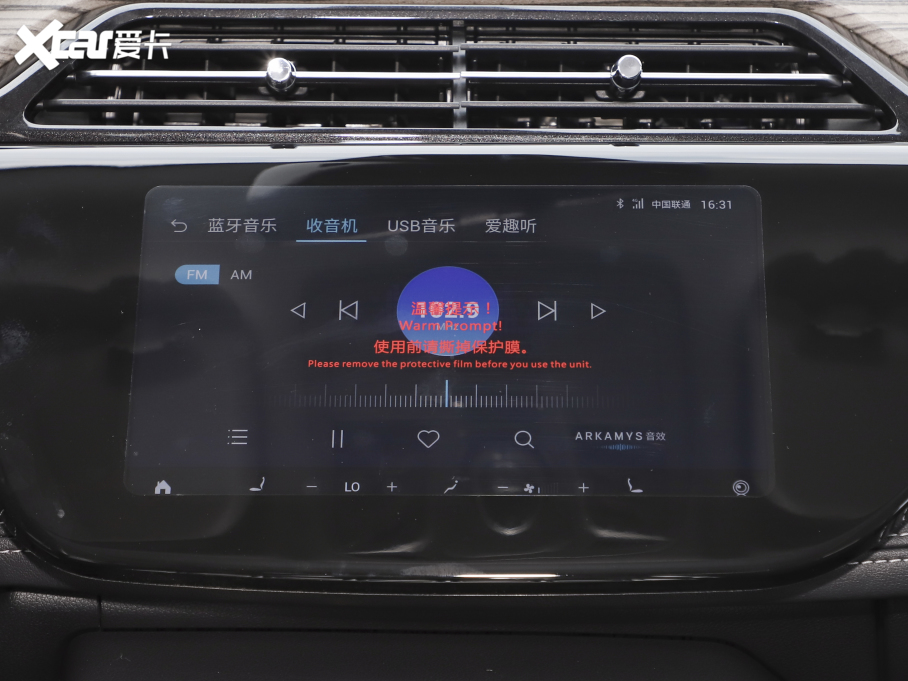 2021I(lng) S EcoBoost 145 CVT 48VI(lng)p