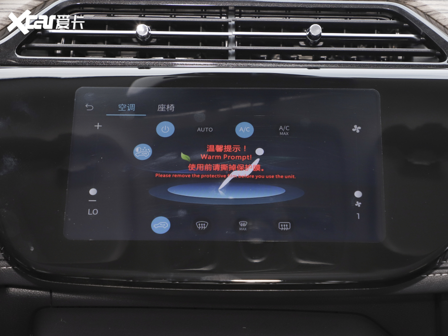 2021I S EcoBoost 145 CVT 48VIp