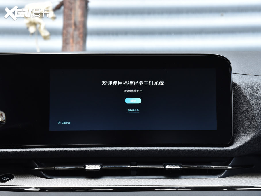 2022I EcoBoost 170 KI