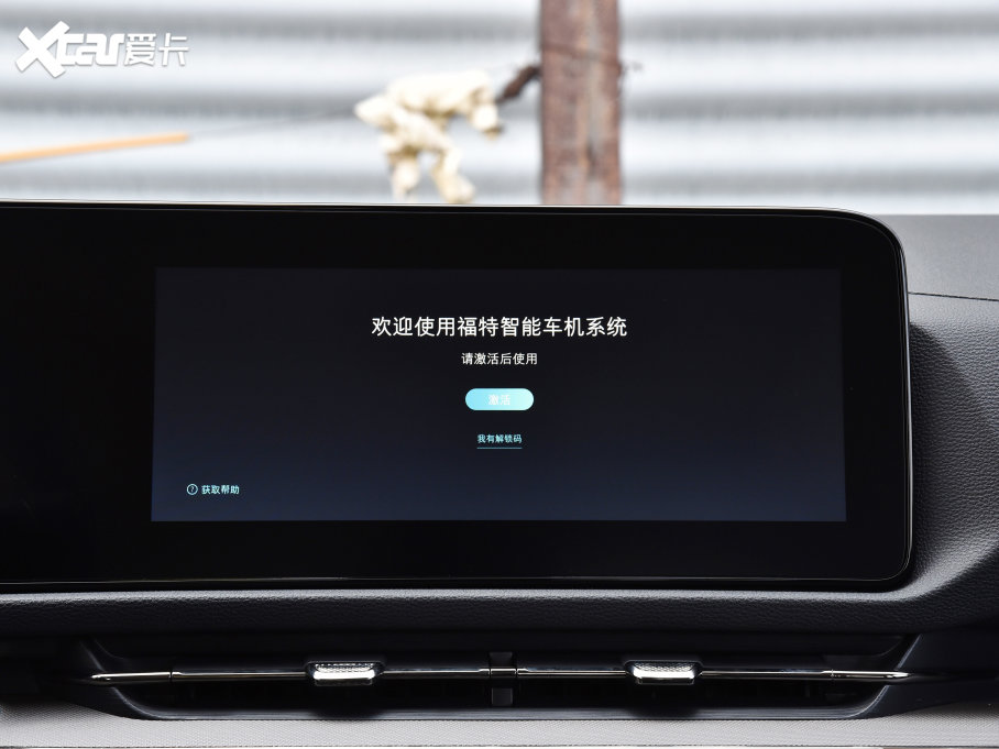 2022I EcoBoost 170 I