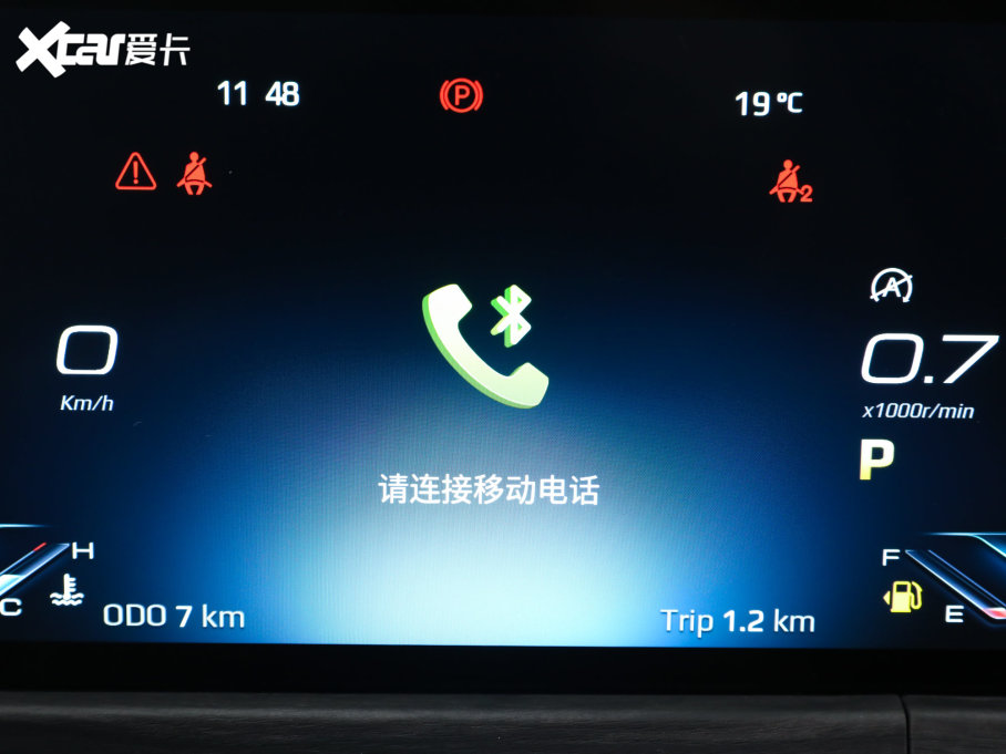 2023Iԣ EcoBoost 225 IPLUS 7(2/2/3)