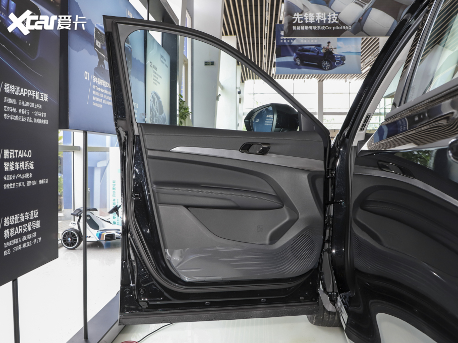 2023I EcoBoost 170 I