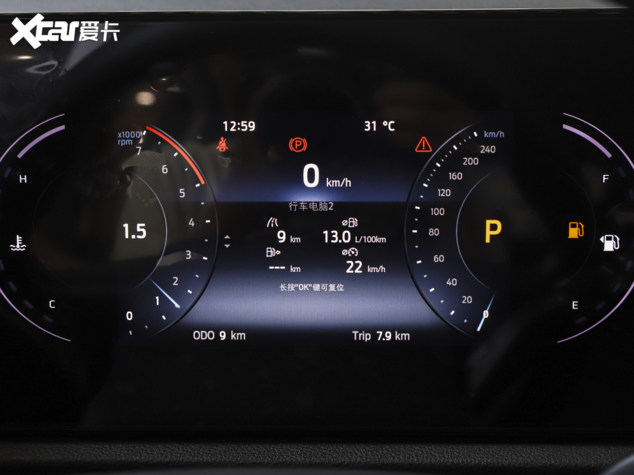 2023I EcoBoost 170 I