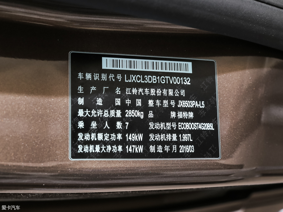 2016;W 2.0T քӾӢ