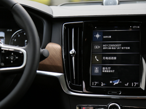 2019T5  {(dio)L(fng)