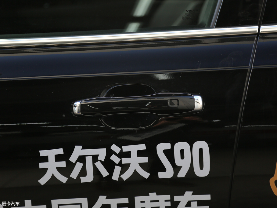 2019֠S90Դ T8 E(q)(dng) Ű (gu)V