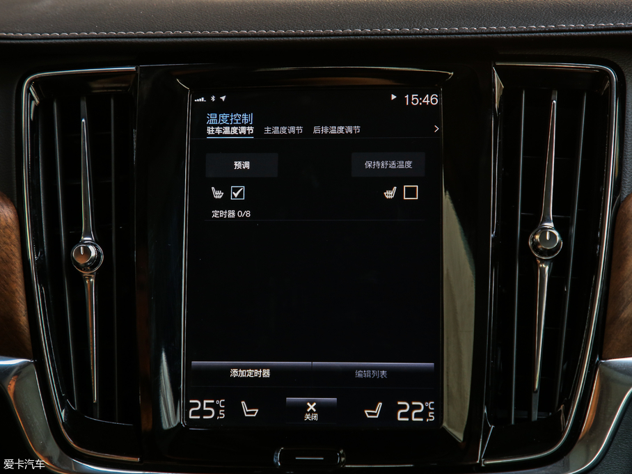 2019֠S90Դ T8 E Ű V