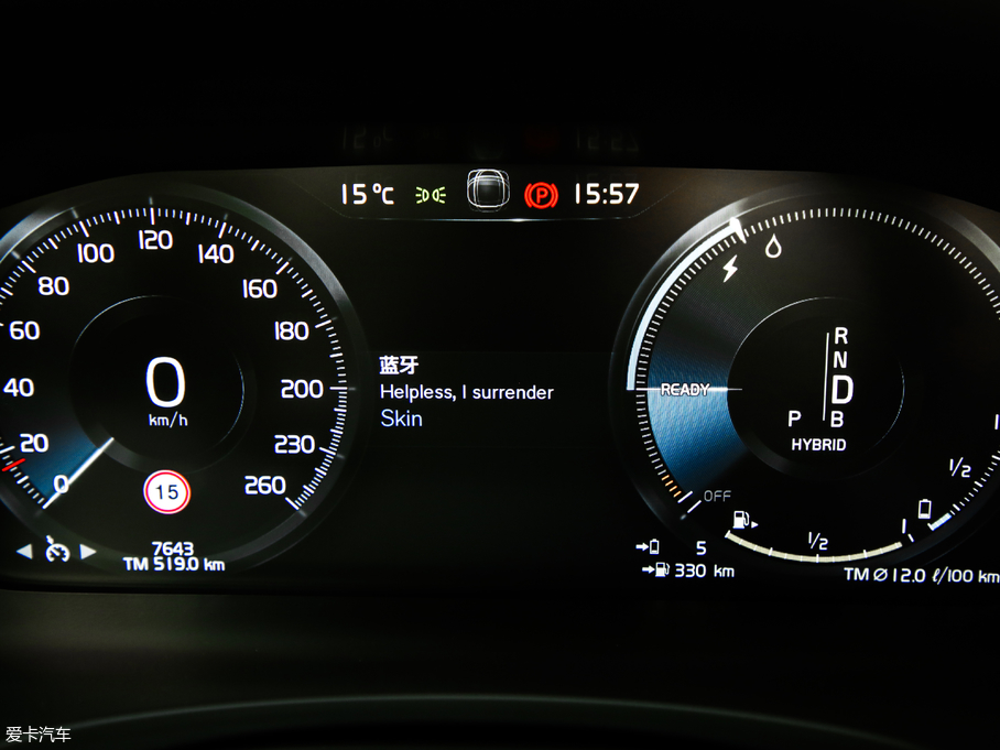 2019֠S90Դ T8 E(q) Ű V