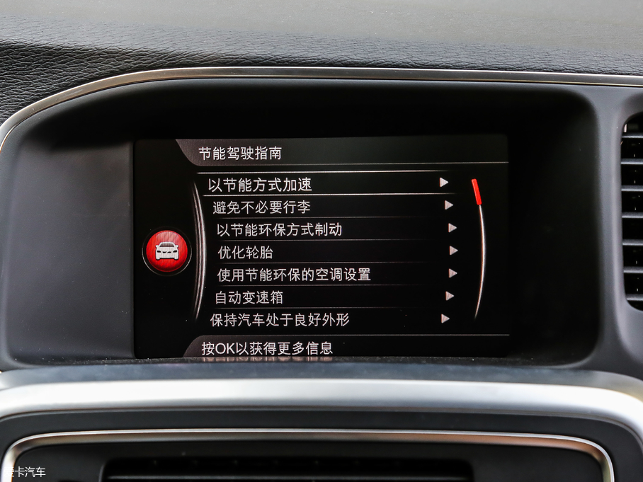 2019֠S60 L 2.0T T5 S