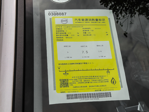 2019L 1.5T T3 M ŲͺĘʾ